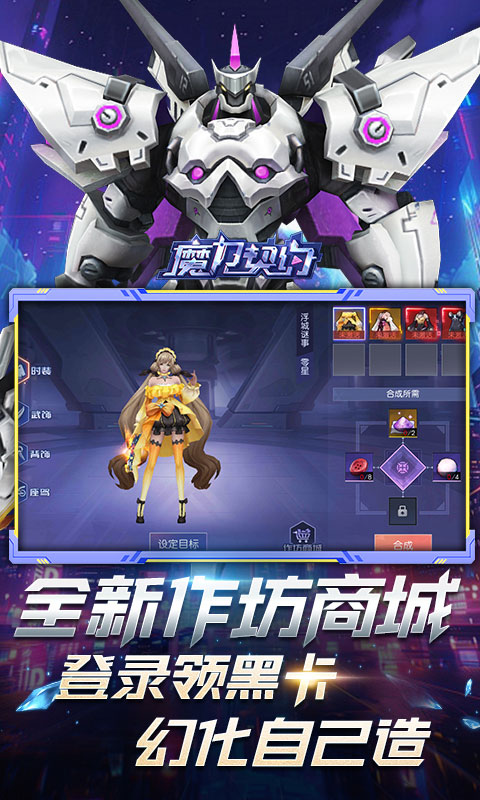 魔力契约（0.1折免费送648）